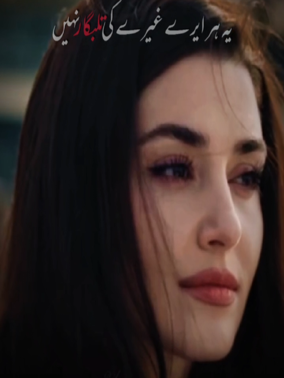 @💞Hande ercal💞