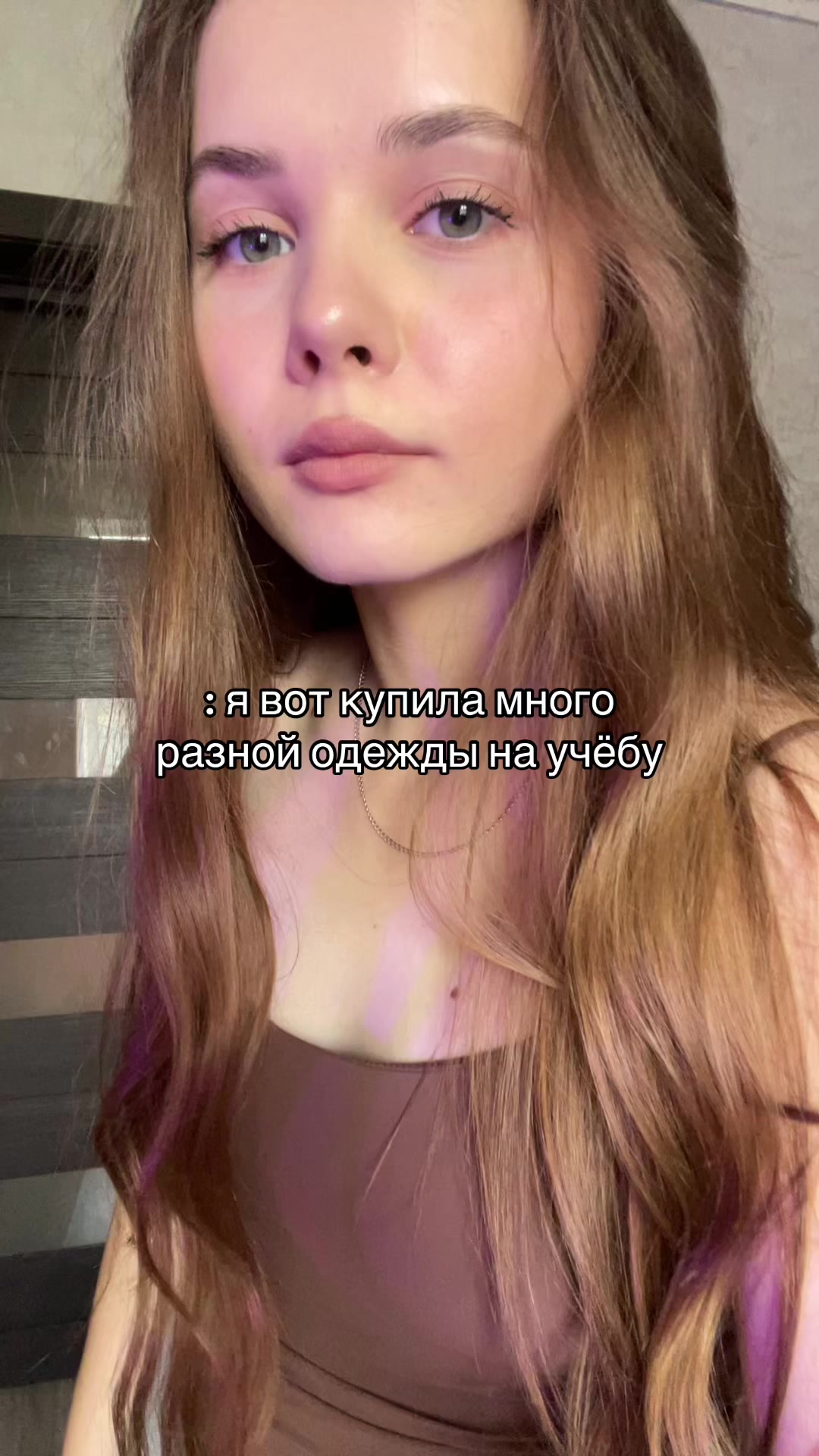 @лел