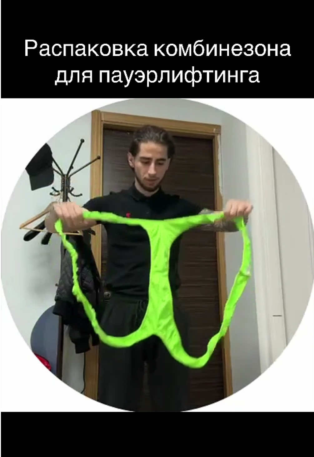 @GYM РОКС