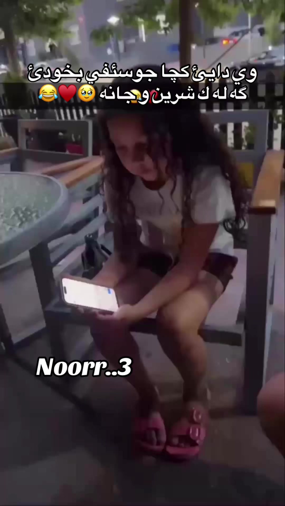 @𓆩🇮🇩⃤𓆪𝐍𝐎𝐑|| ﮼نوور