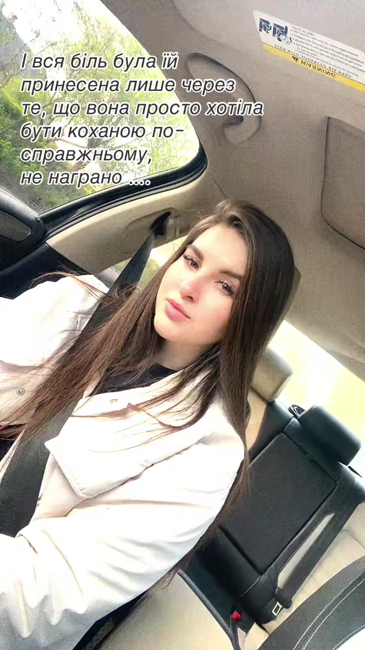 @Дианка Стоцька