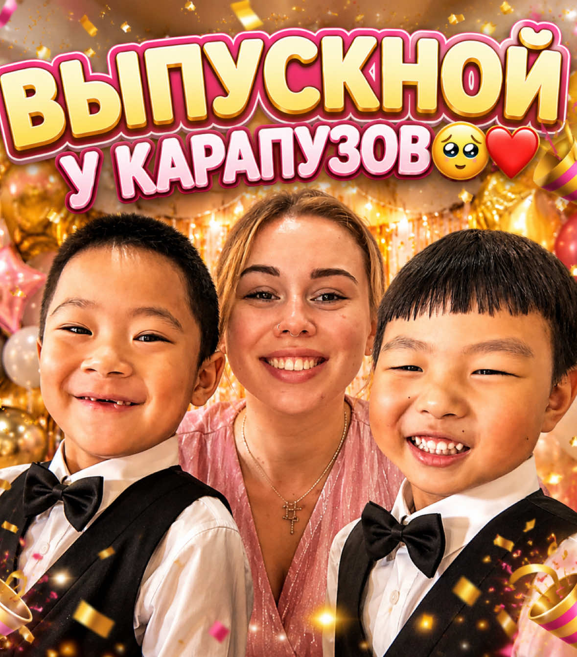 @Тгк: themostdh