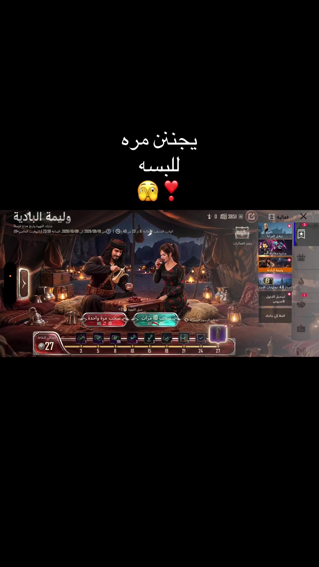 @sALma 🎮