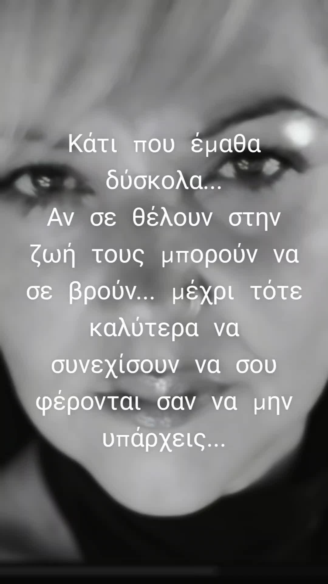 @Φένια Φωτεινή ♌