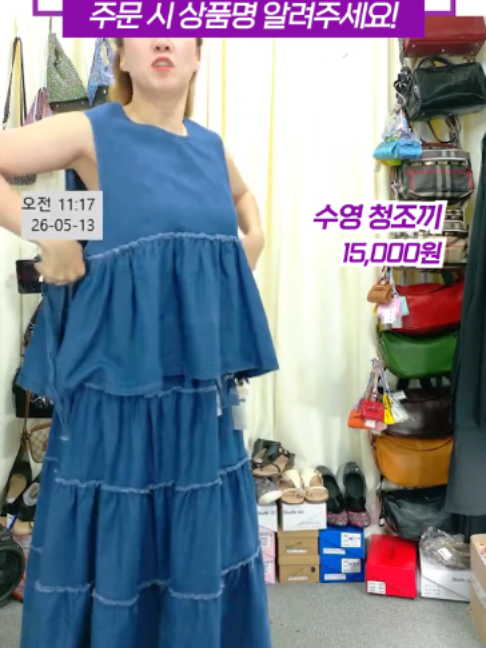 @청평화 이화