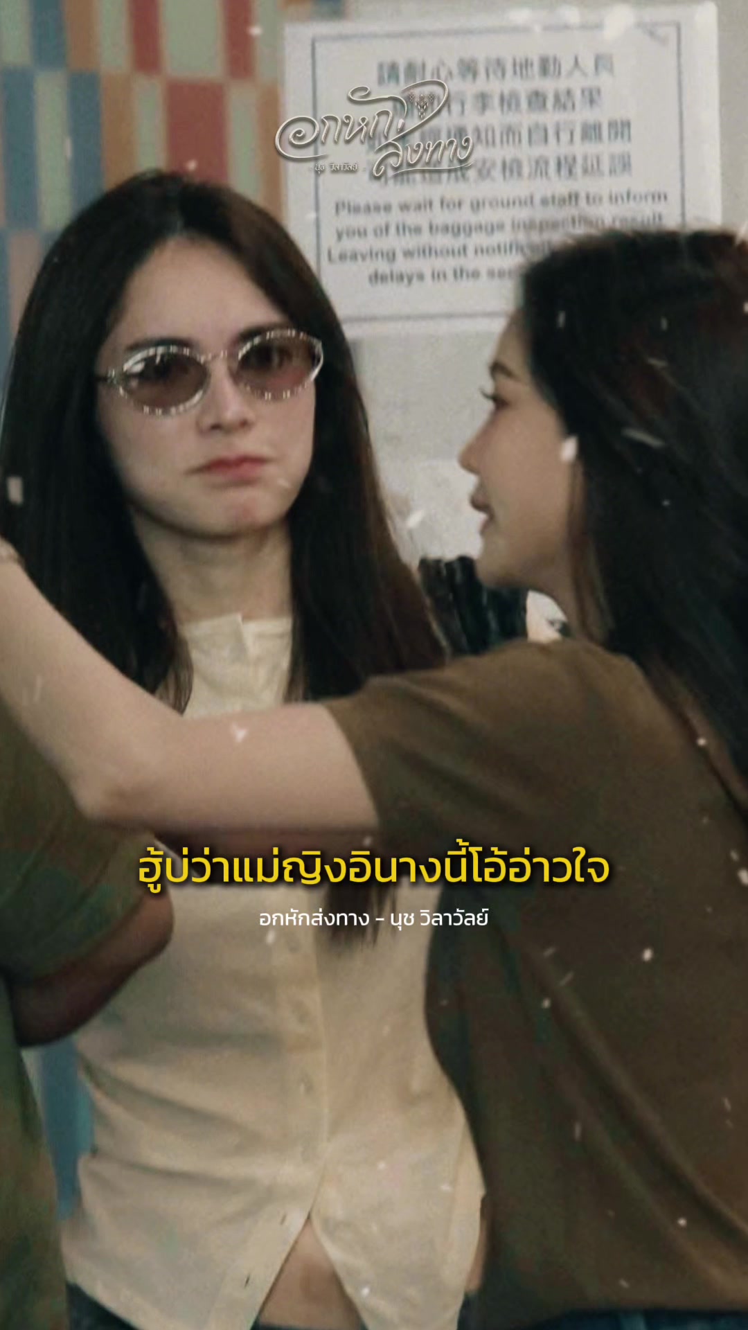 @หาความสุขให้ตัวเองใหม่🤍🌻