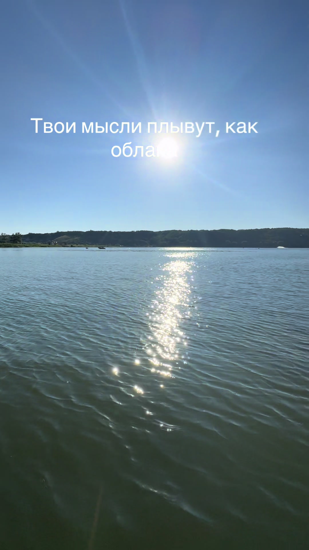 @эveл