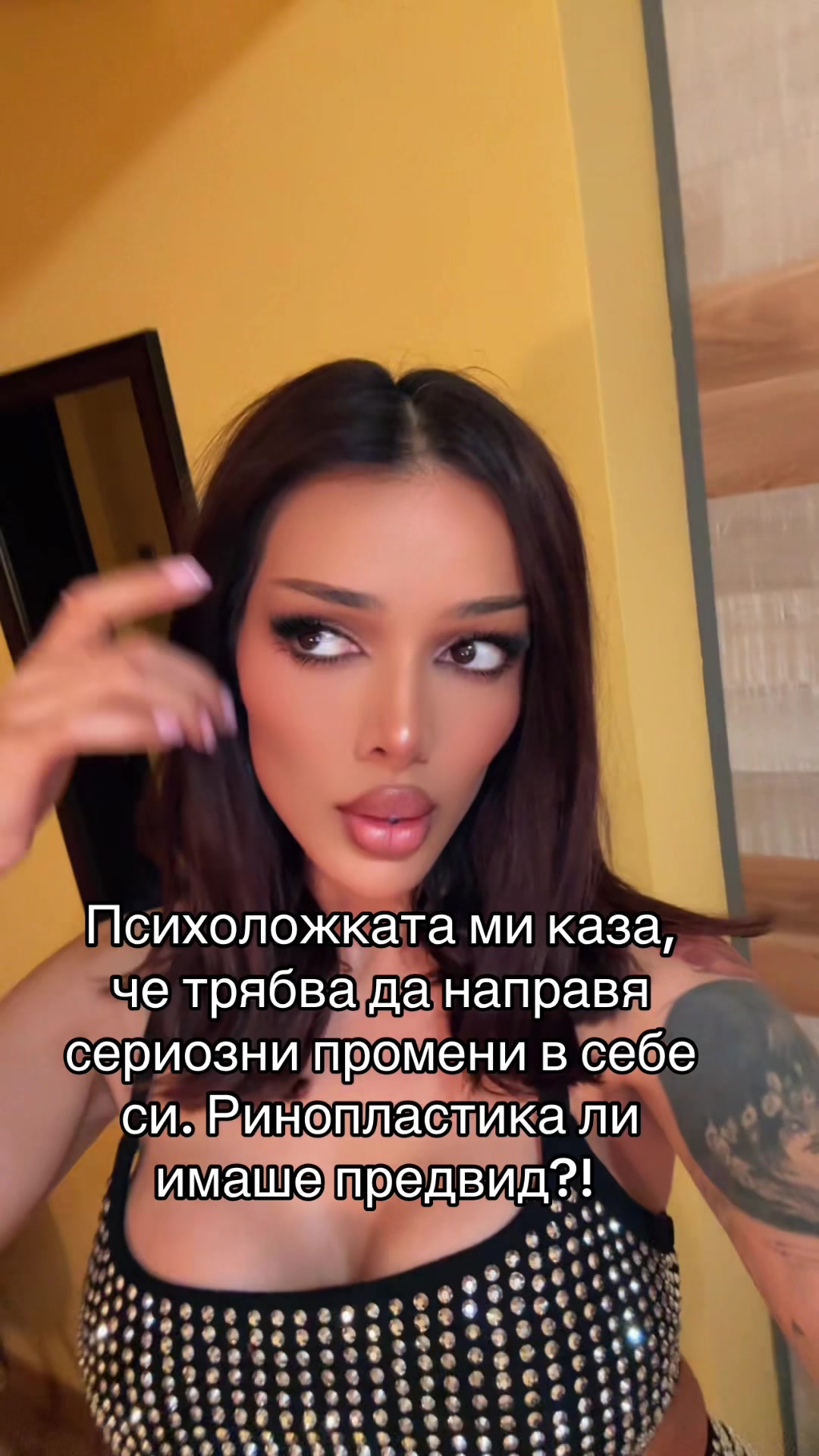 @DIONA