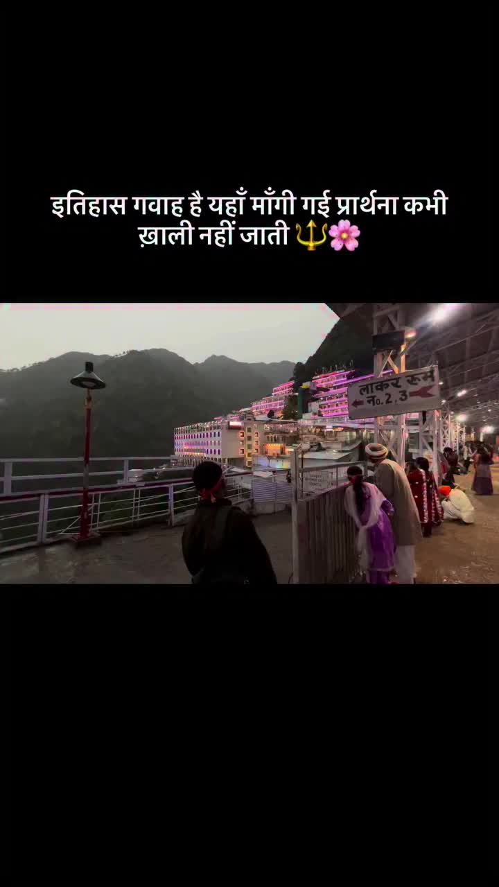 @Jai Ma Vaishno 🔱🚩🙏🏻😊