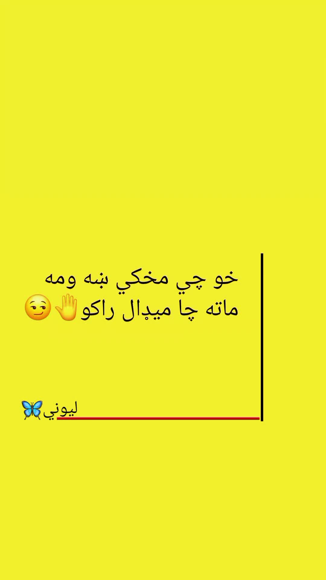 @رهــ🦢ــبر ◡̈⃝🖤