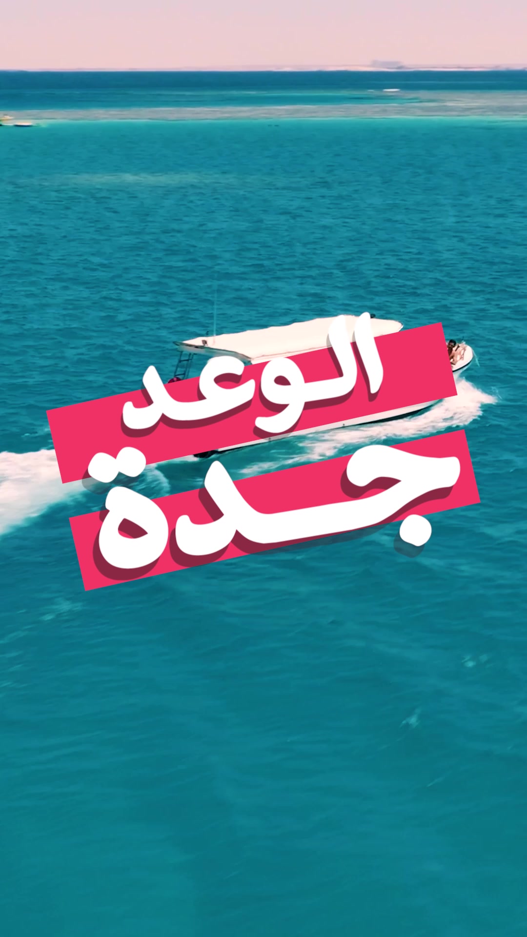 @Visit Saudi