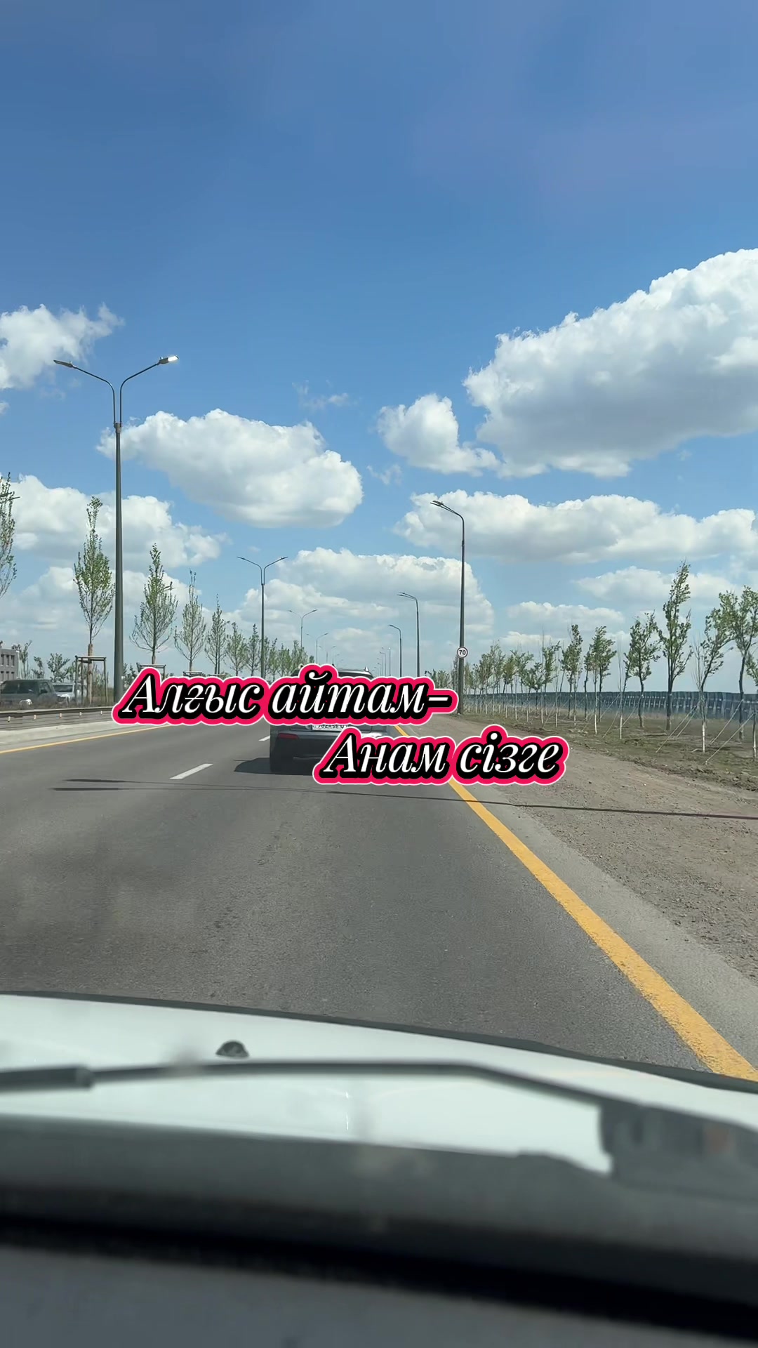 @Өмір өткелдері