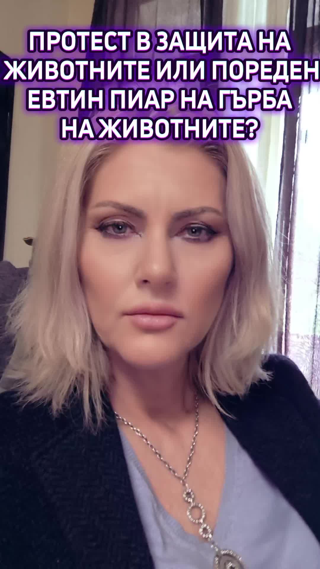 @адвокат Ваня Симеонова