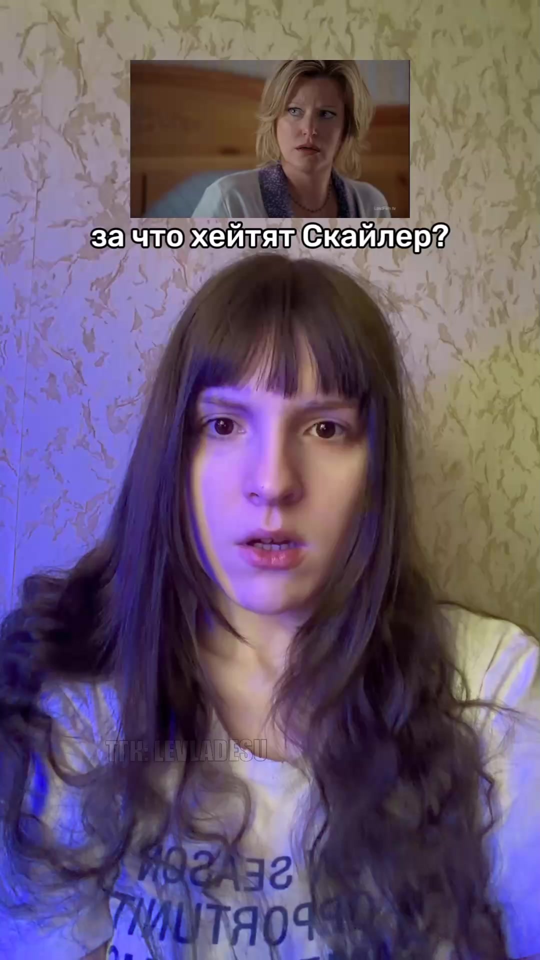 @Levladesu