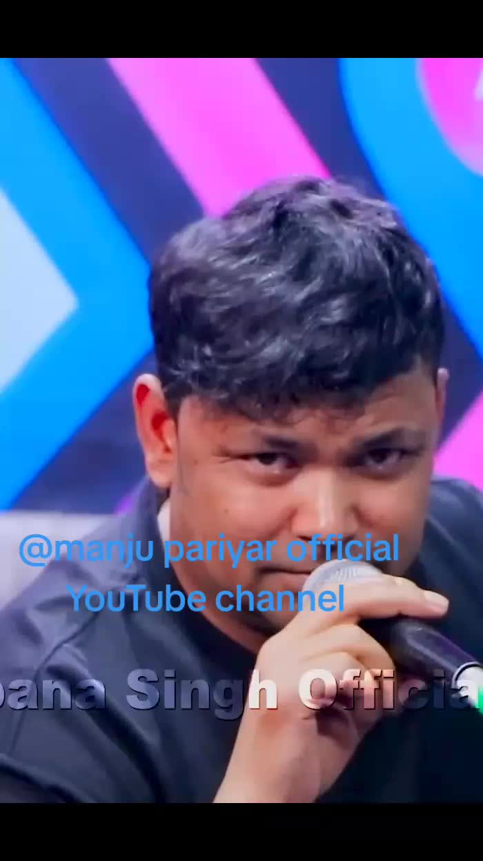 @मञ्जु परियार