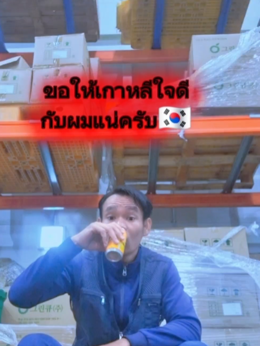 @โก๊ะพากินพาม่วน