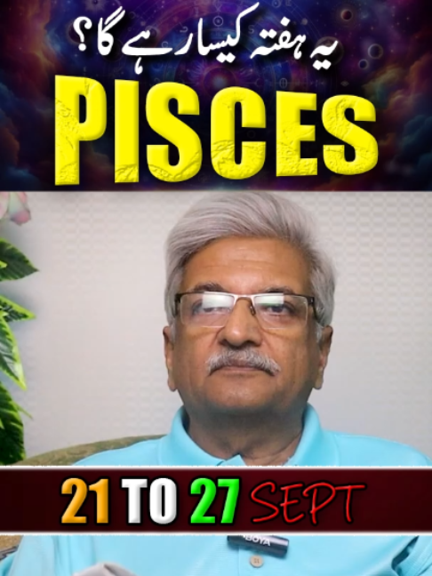 @Ajmal Rahim Astrologer