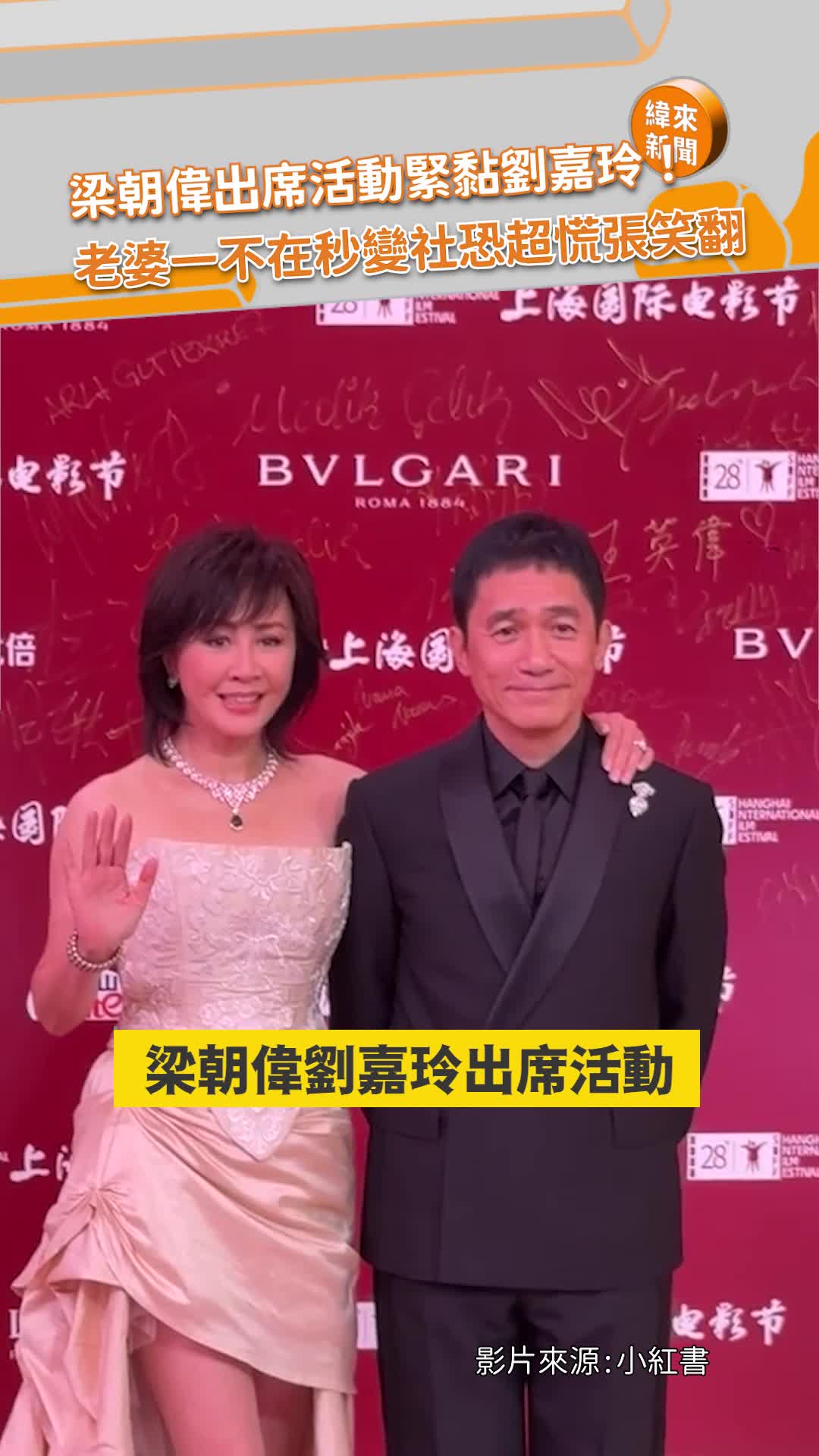 @緯來新聞網