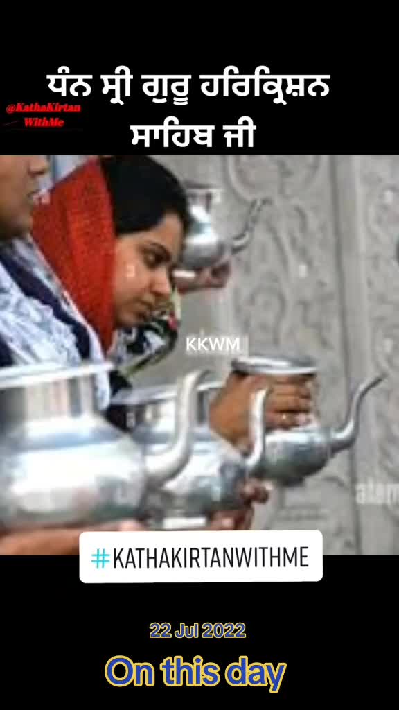 @KathaKirtanWithMe