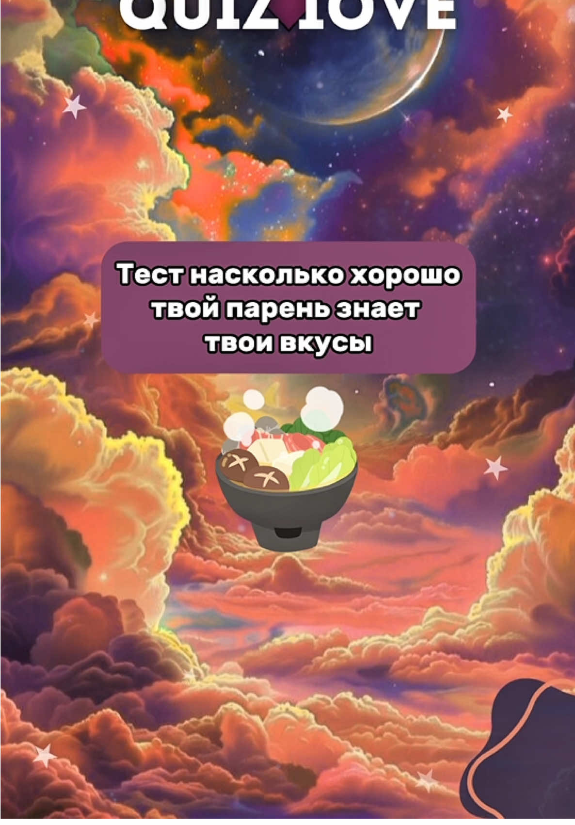 @quiz1ove
