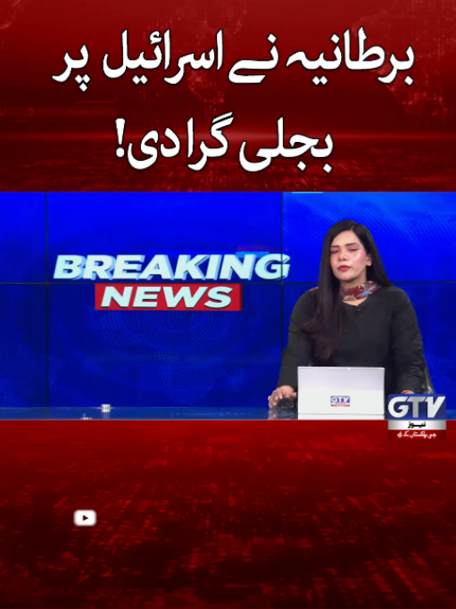@GTV News
