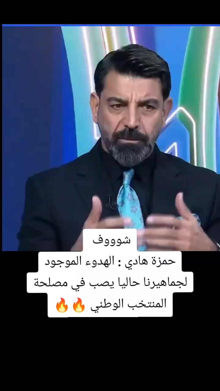 @ملعب البصرة جذع نخلة