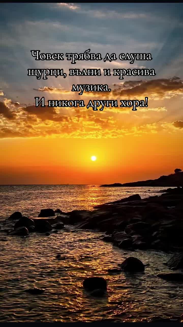 @Иво Иванов