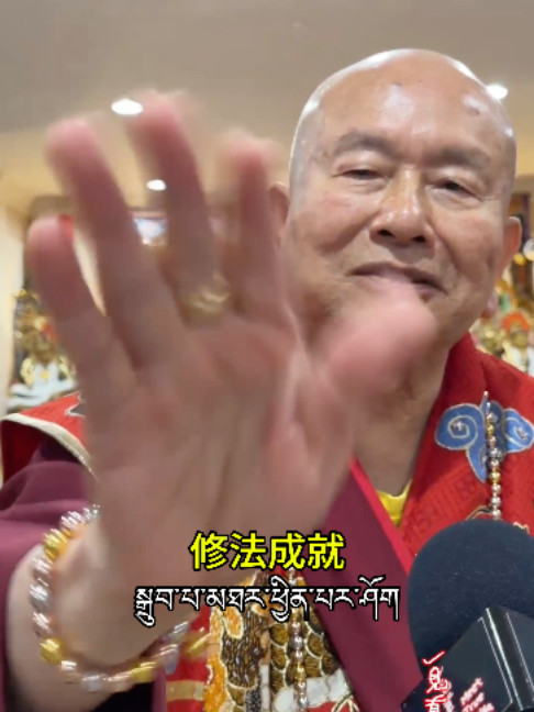 @一見真佛 MeetTrueBuddHa®