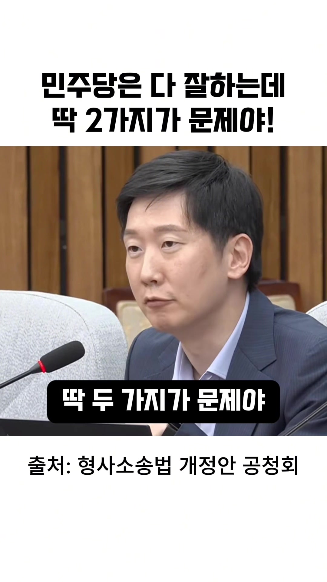 @정치진담