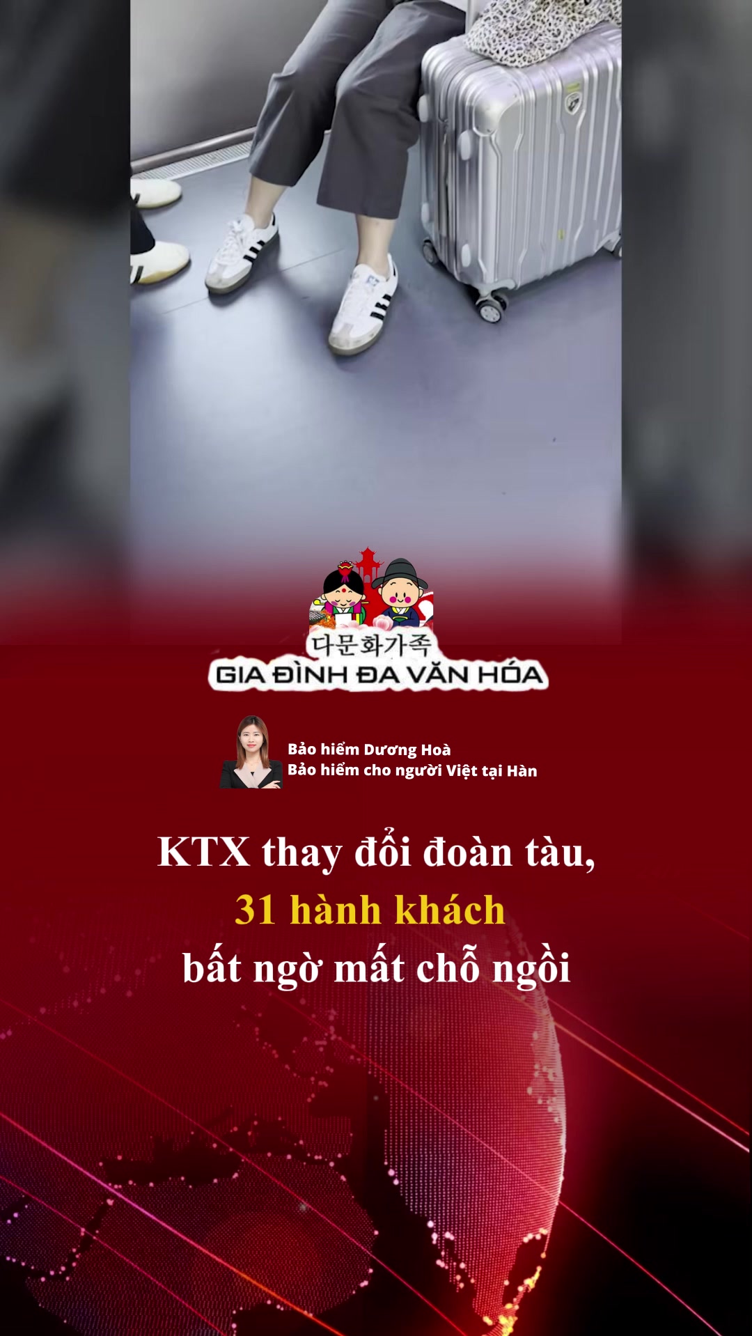 @다문화가족 - GIA ĐÌNH ĐA VĂN HÓA