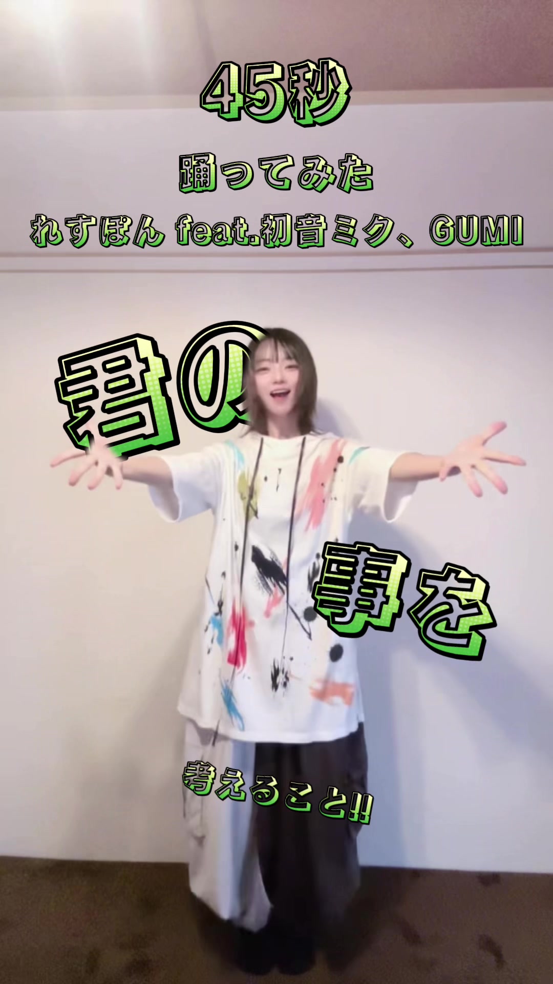 @三木真菜実@新人声優