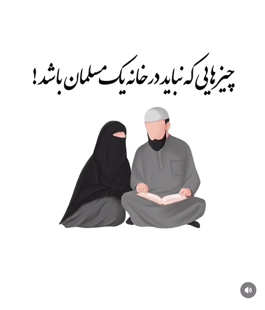 @نسا المومنات
