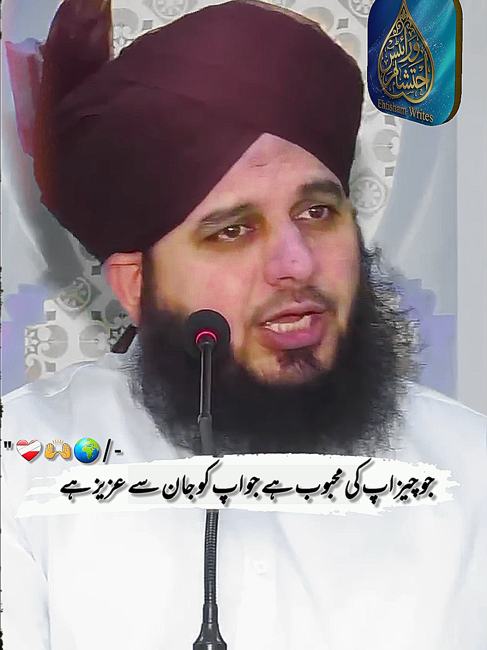 @Ahtsham Write001