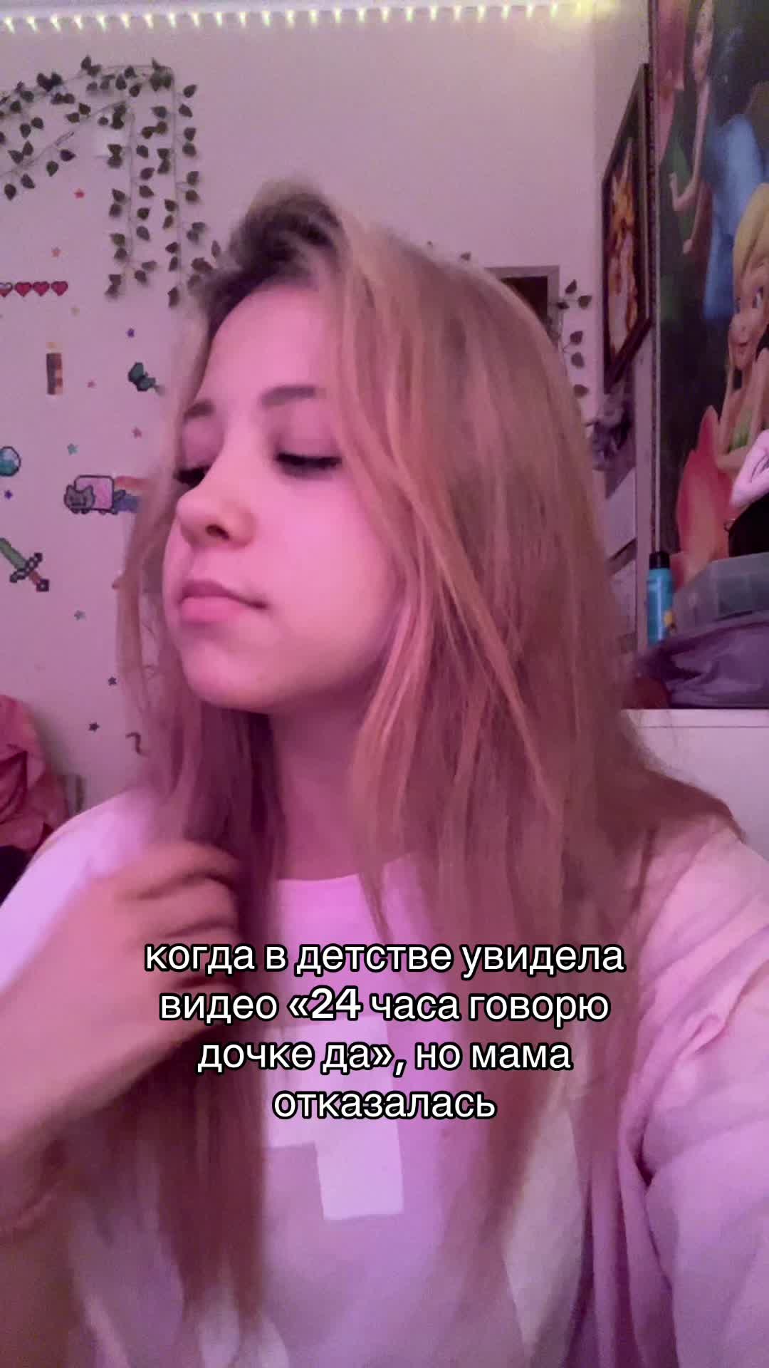 @ТГК: софа я🍭