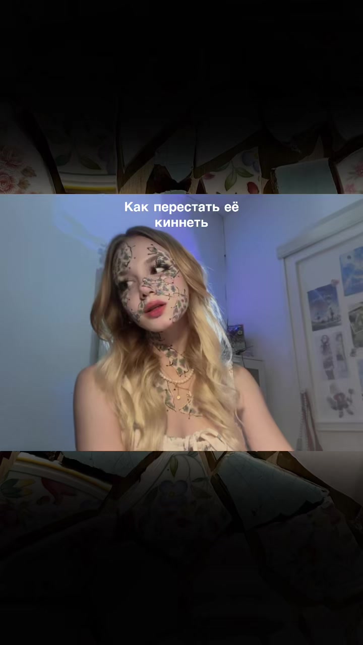 @Каромелька