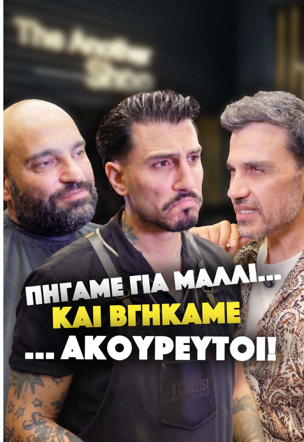 @Pantelis Toutountzis