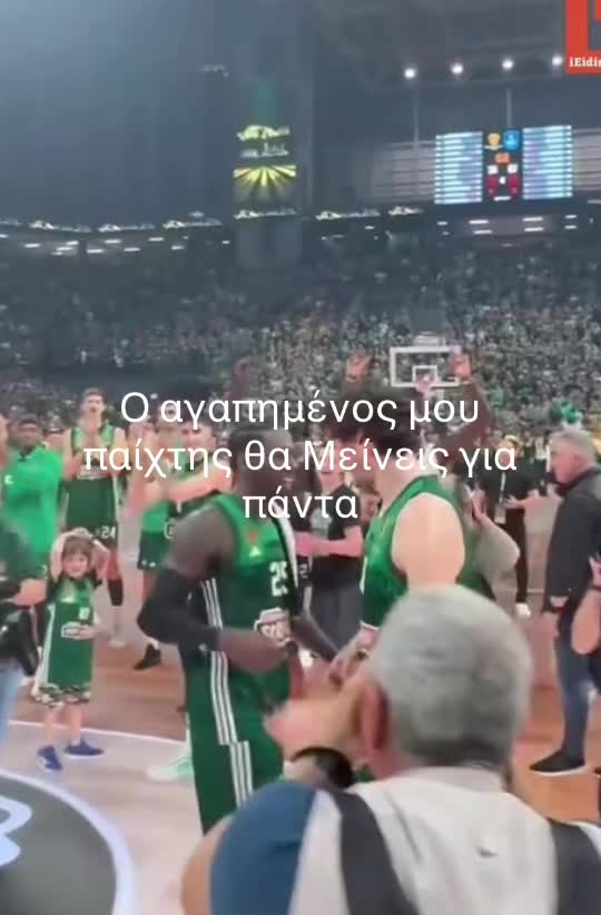 @&Tau;ά&sigma;&omicron;&sigmaf;