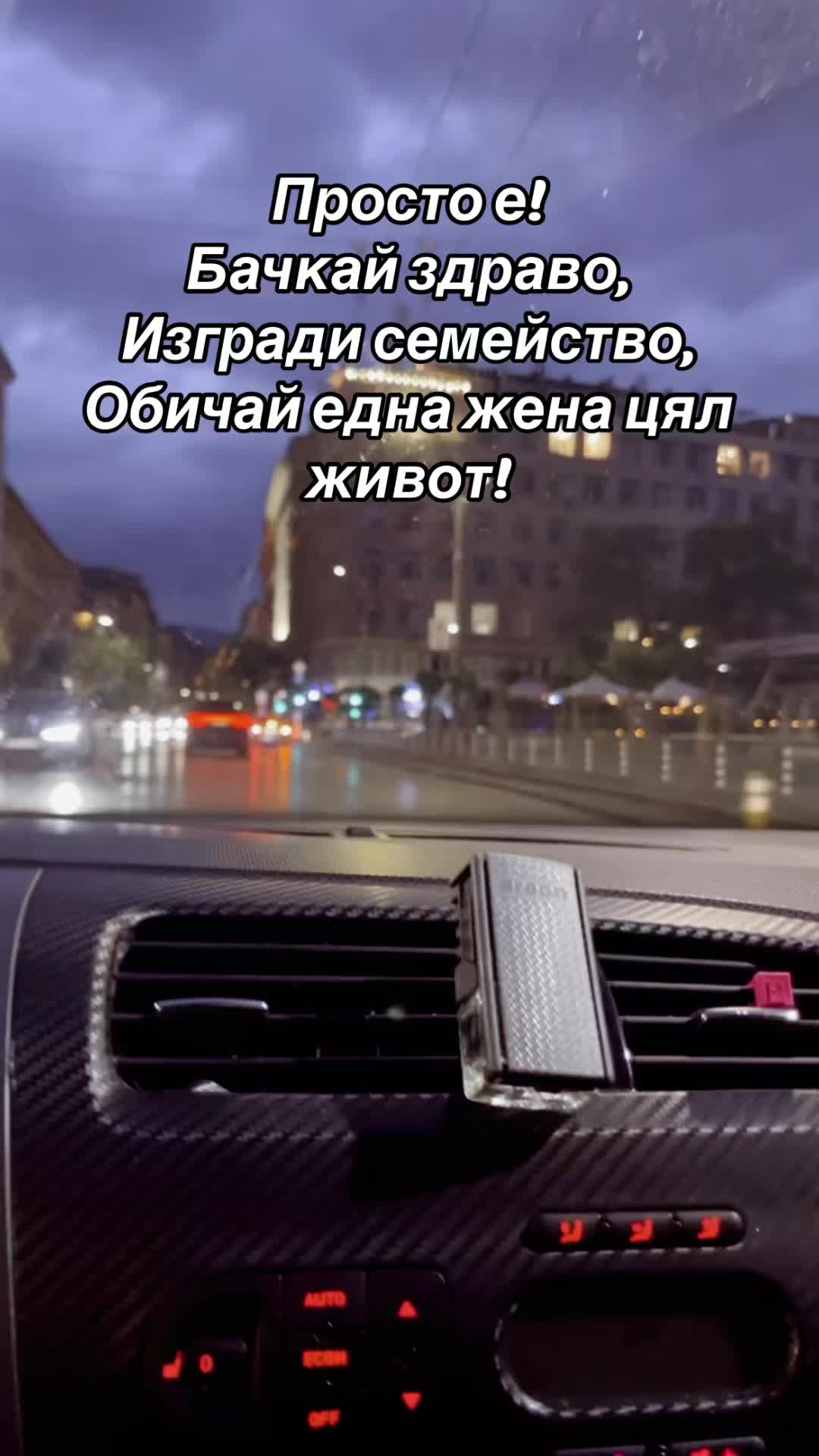 @Иво Иванов
