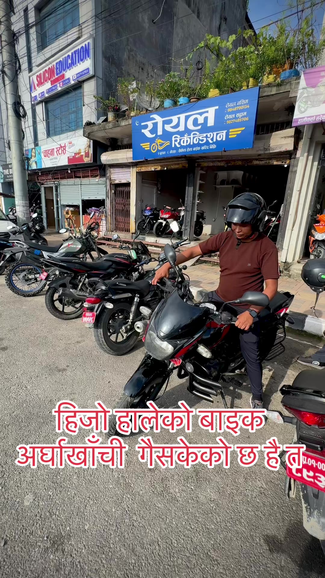 @ROYAL Recondition Butwal