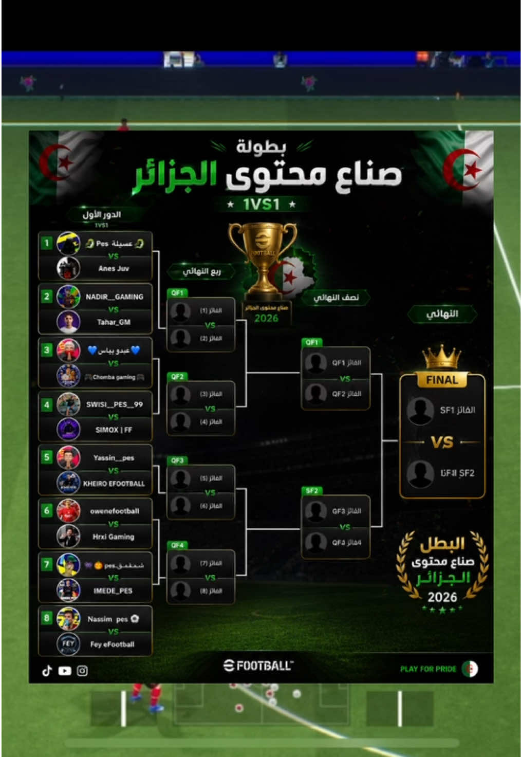 @🐉عسيلة 🦨Pes🐉