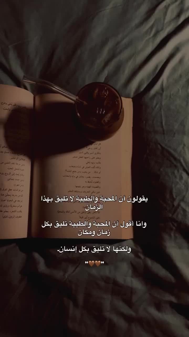 @𝐹𝒂𝒕𝒆𝒎𝒂🌸🤍؍ٌ𓍼﮼