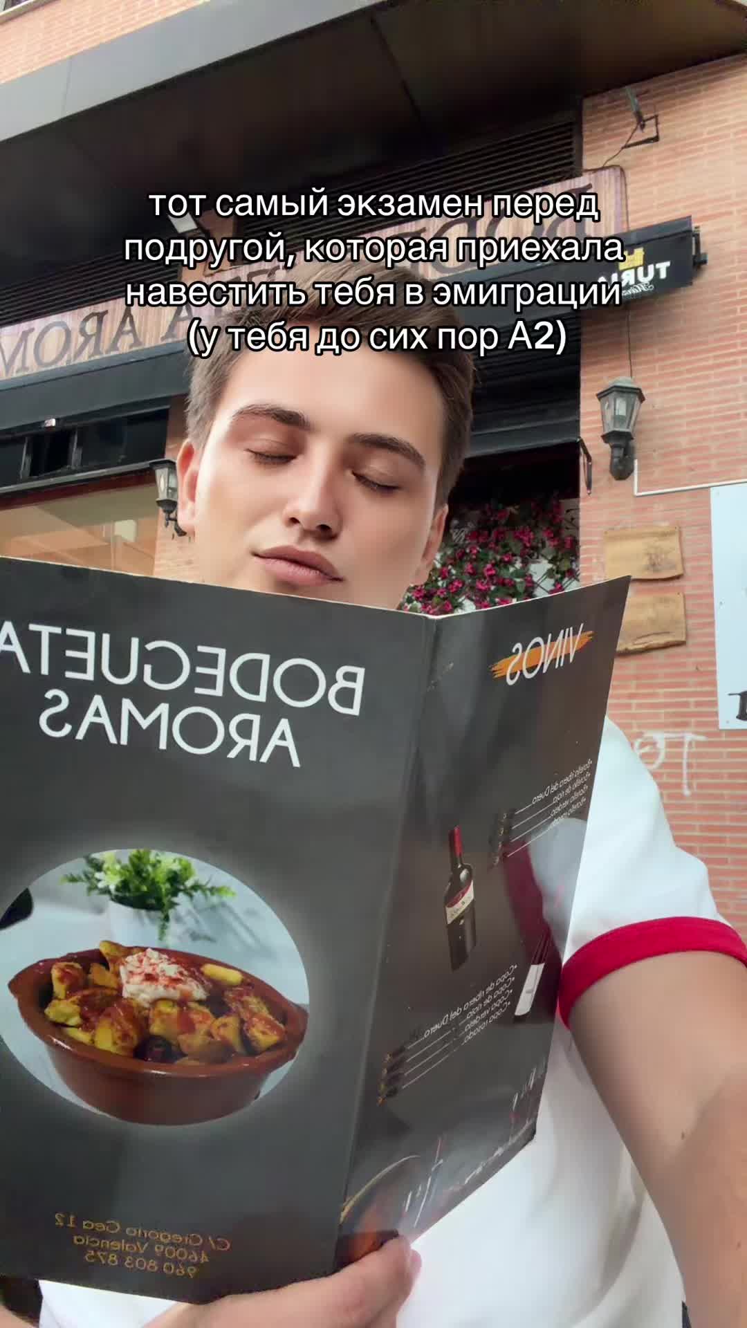 @Даня из Испании 🇪🇸