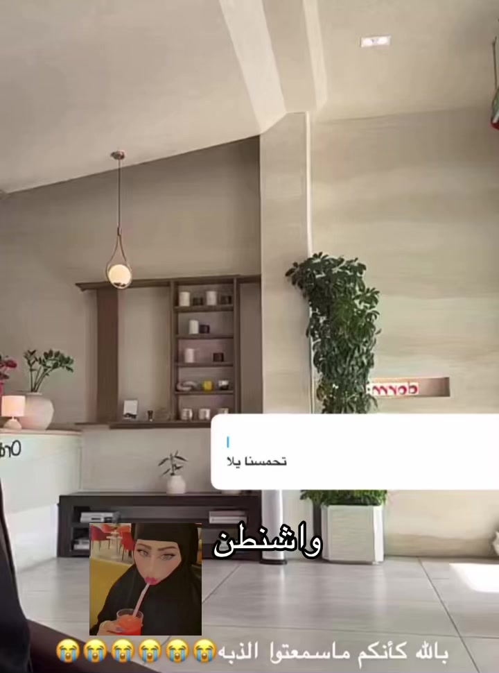 @Shahad
