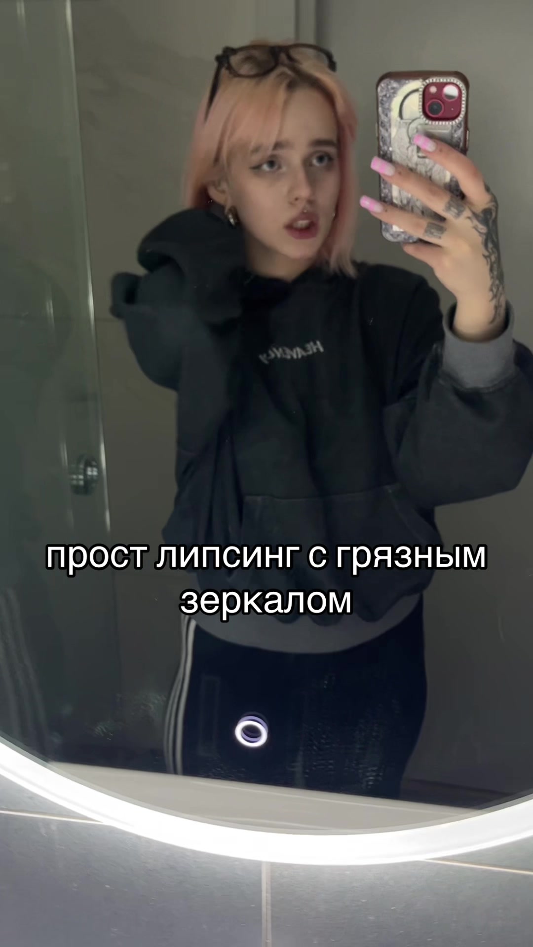 @тгк: косячкова локал феймос