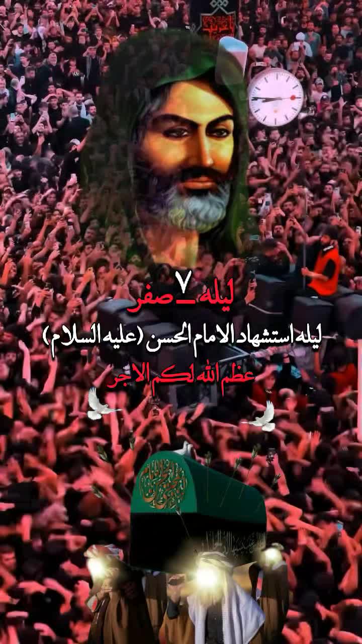 @〖عاشـــَ٭ــقه آهـل آلـِبٰيت〗