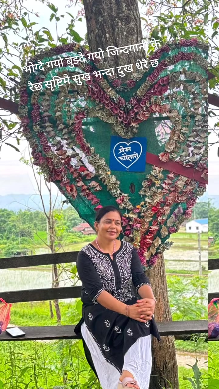 @Mina Adhikari