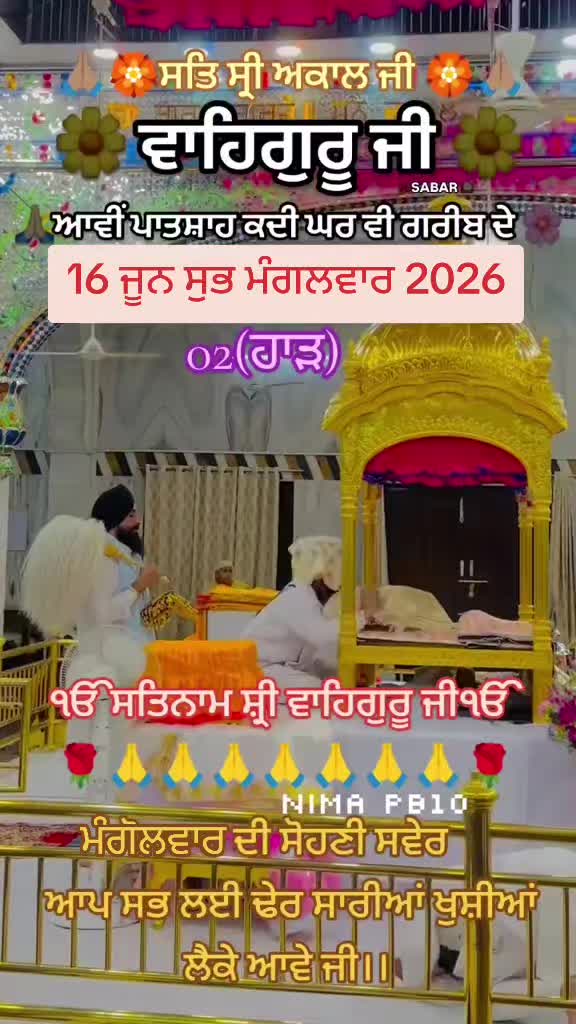 @Nirmal Singh Nima