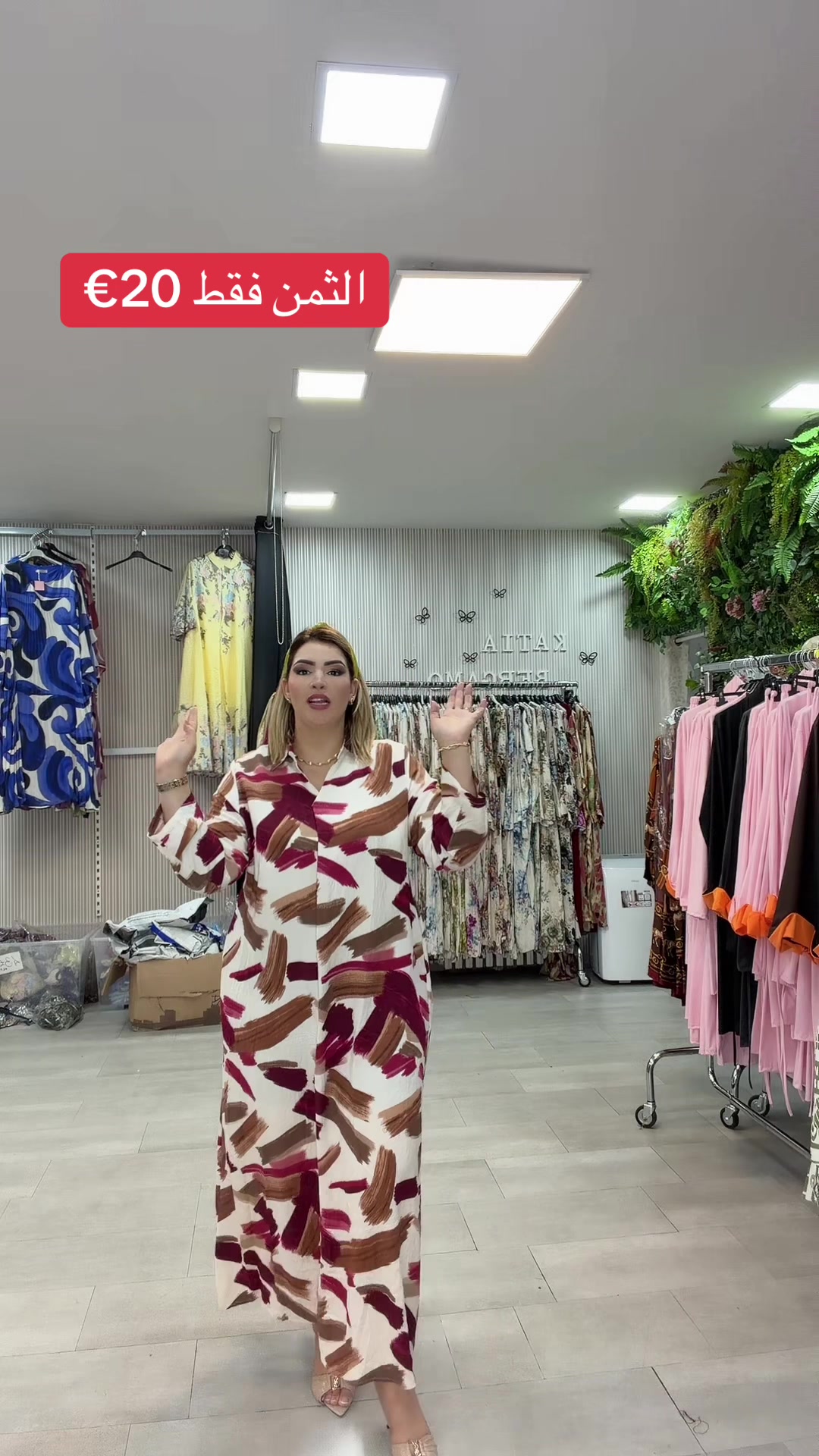 @Katia Bergamo