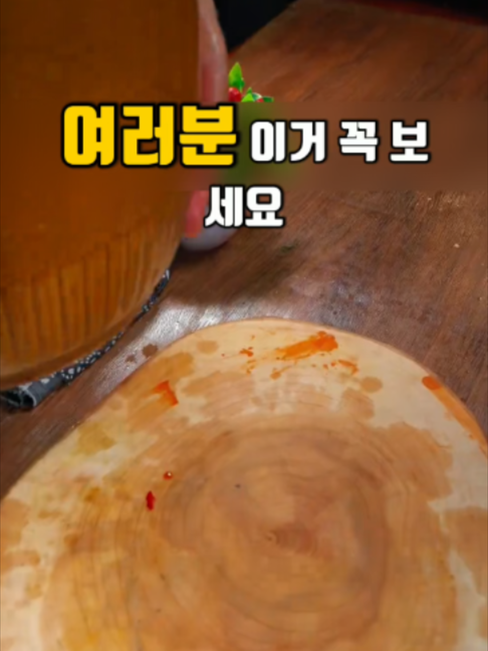 @오늘뭐먹지