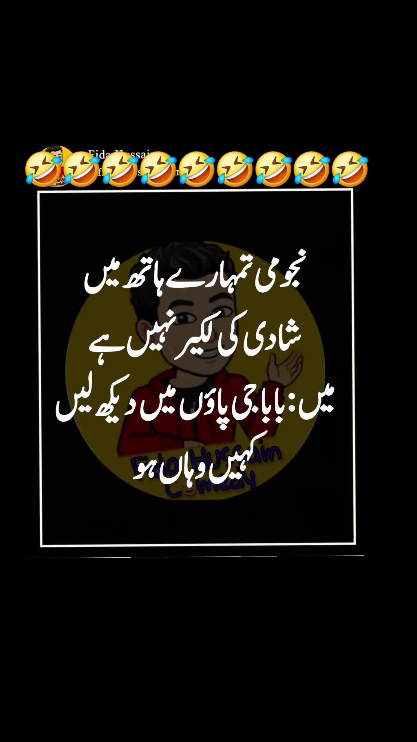 @🌹MeEm jEe SHeIkH میم جی 🌹Uk